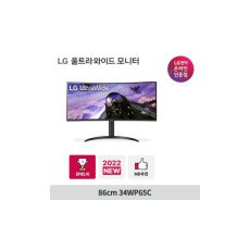 LG전자 34WP65C 86cm 21:9 울트라와이드모니터 게이밍모니터/사무용모니터 